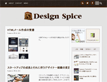 Tablet Screenshot of design-spice.com